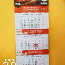 calendar _13