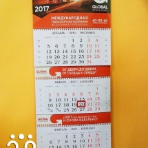 calendar _13