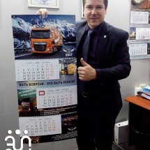 calendar _2