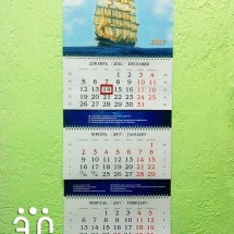 calendar _9